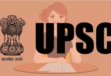 UPSC CSE Interview Date 2025: यूपीएससी सिविल सर्विसेज इंटरव्यू शेड्यूल जारी, इन डेट्स में होगा पर्सनैलिटी टेस्ट